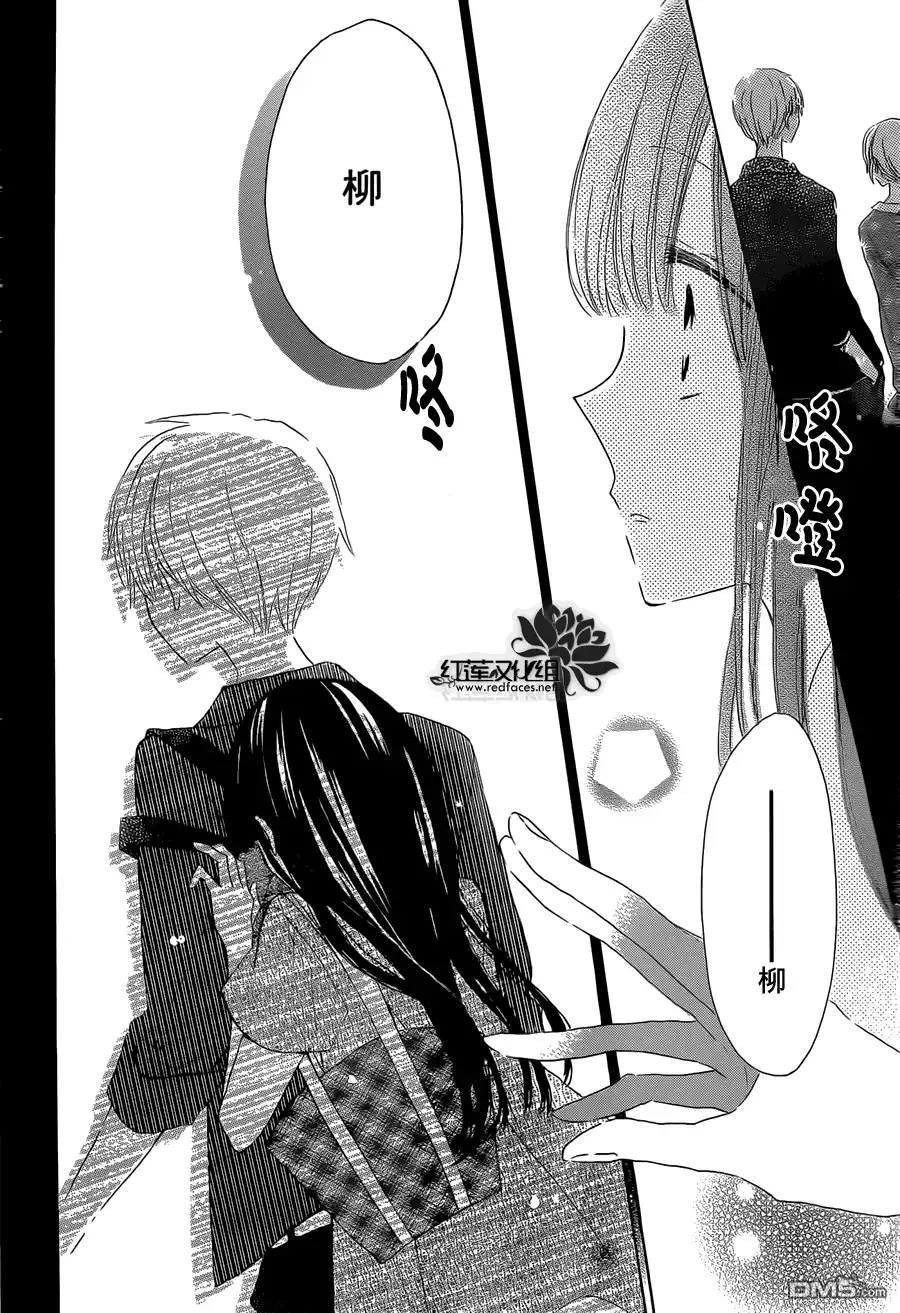 《LAST GAME》第33话 第22页