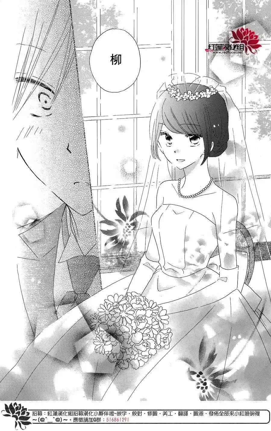 《LAST GAME》第56话 最终话 第57页