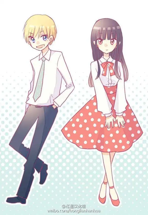 《LAST GAME》婚后四格 第2页