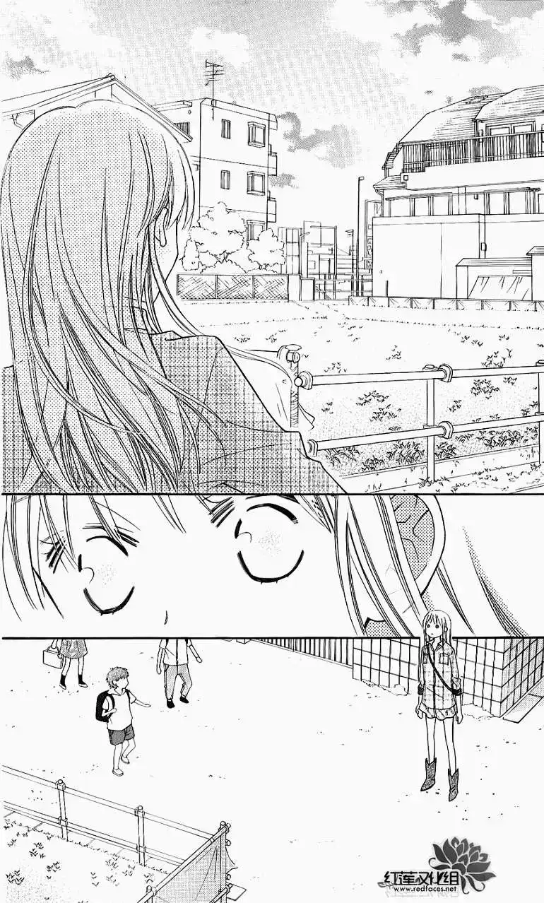 《LOVE SO LIFE~温馨的爱~》单话 第51回 第18页