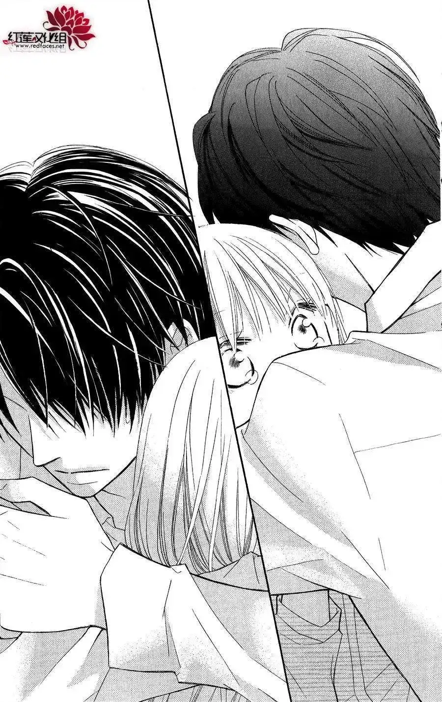 《LOVE SO LIFE~温馨的爱~》单话 第55回 第9页