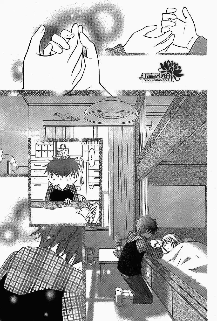《LOVE SO LIFE~温馨的爱~》单话 第68回 第29页