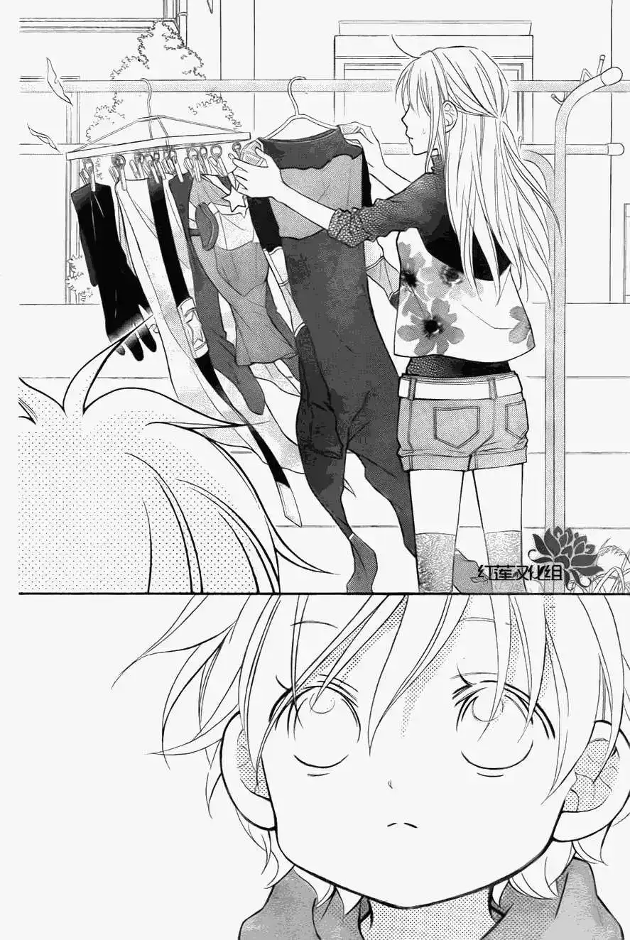 《LOVE SO LIFE~温馨的爱~》单话 第72回 第22页