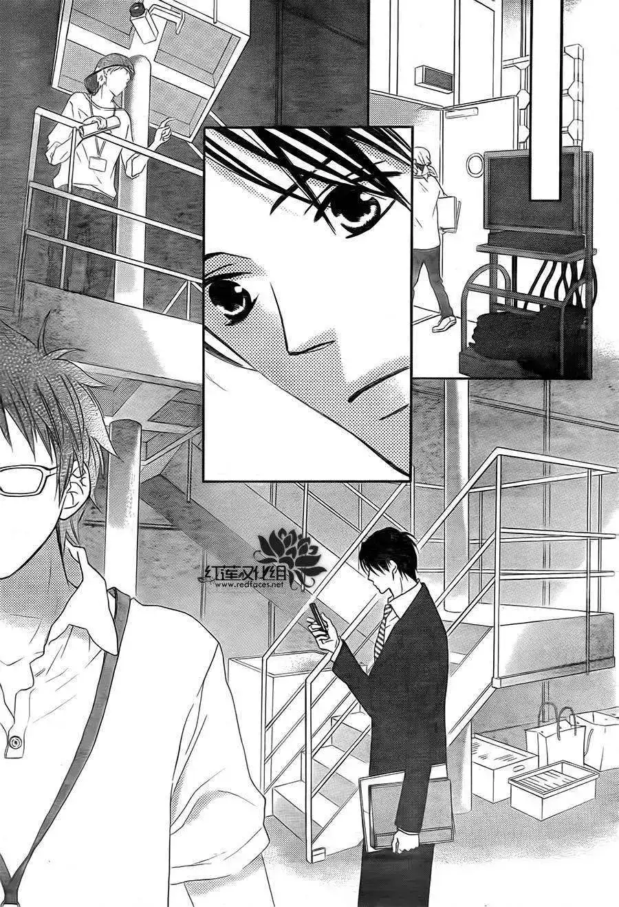 《LOVE SO LIFE~温馨的爱~》单话 第91回 第18页