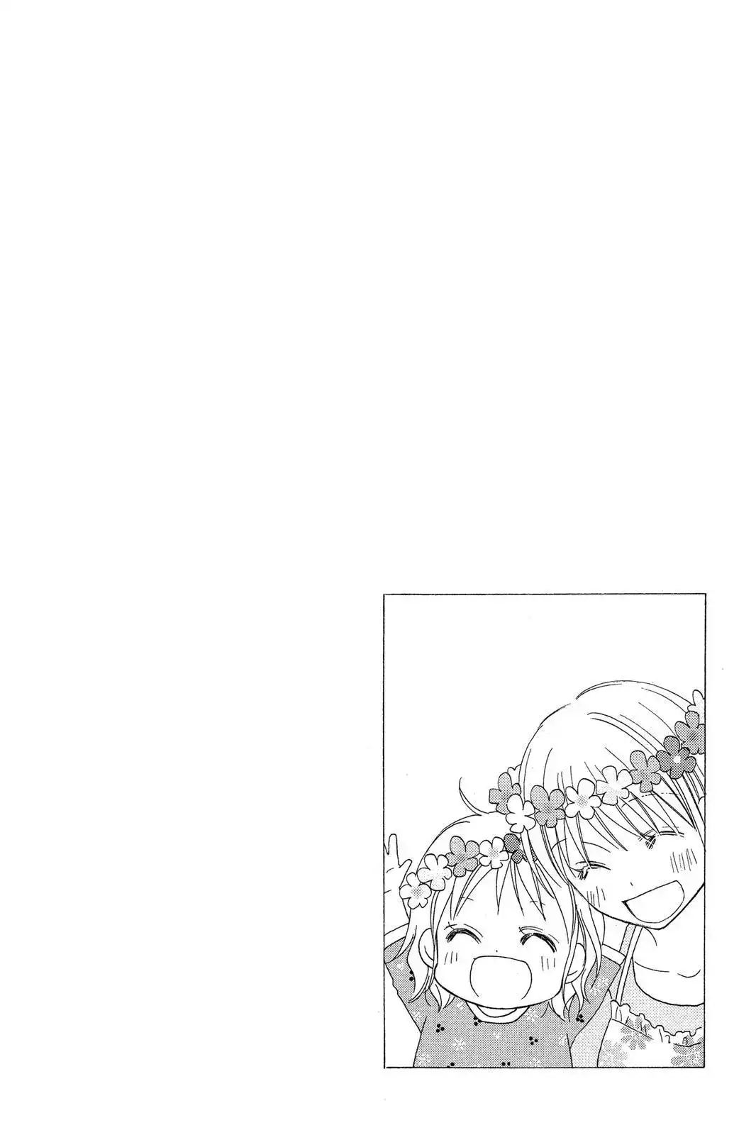 《LOVE SO LIFE~温馨的爱~》单行本 第08卷 第100页