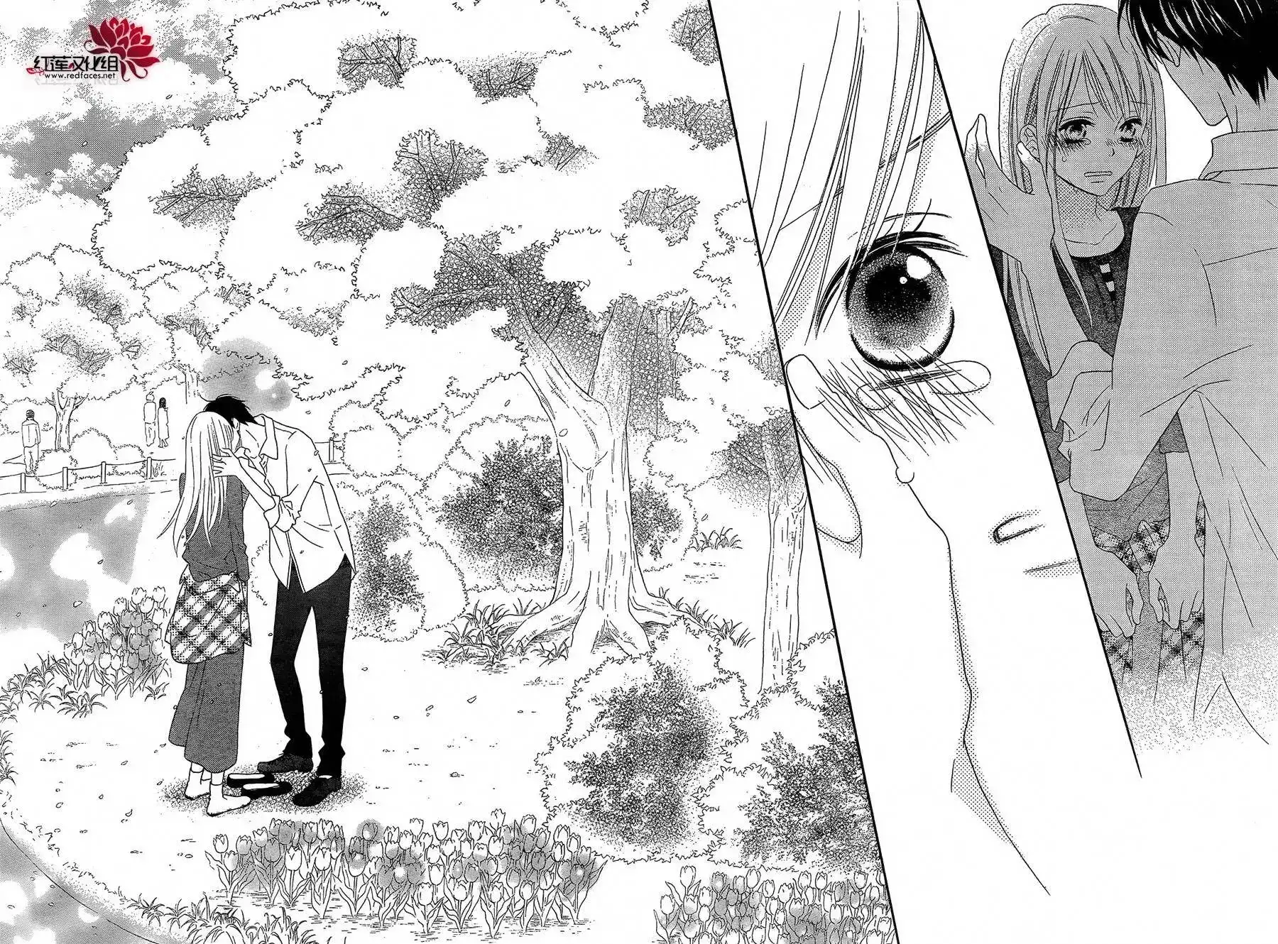 《LOVE SO LIFE~温馨的爱~》单话 第106回 第23页