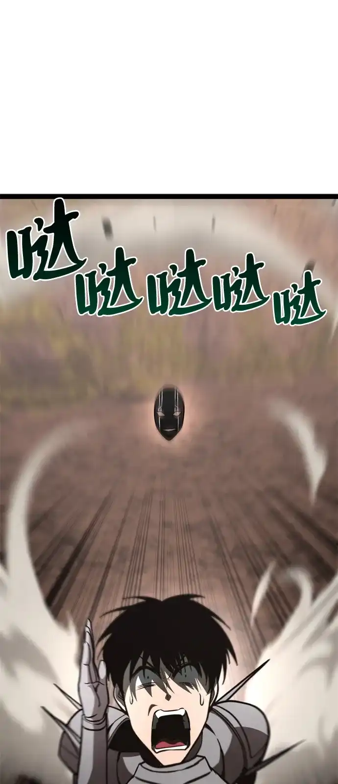 Lv999哥布林 - 第22话 - 第40张图