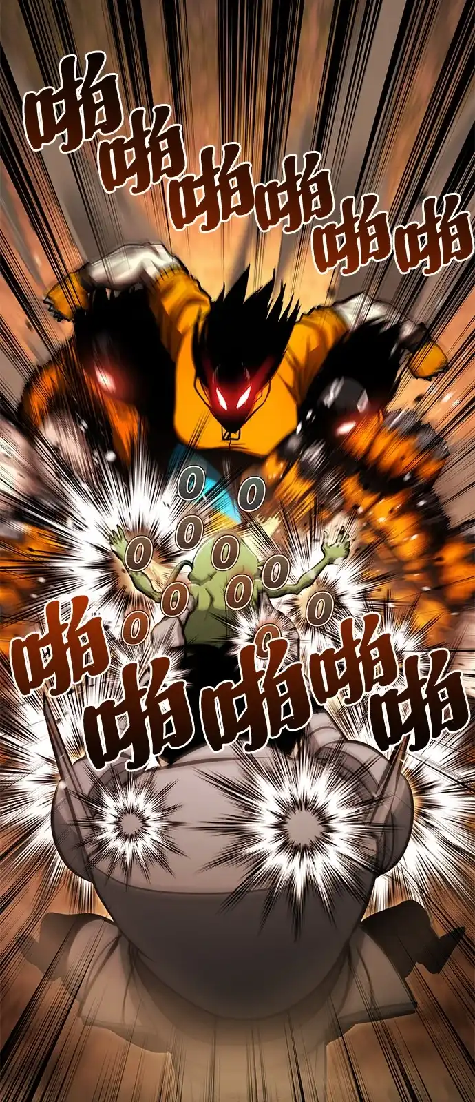 Lv999哥布林 - 第22话 - 第27张图