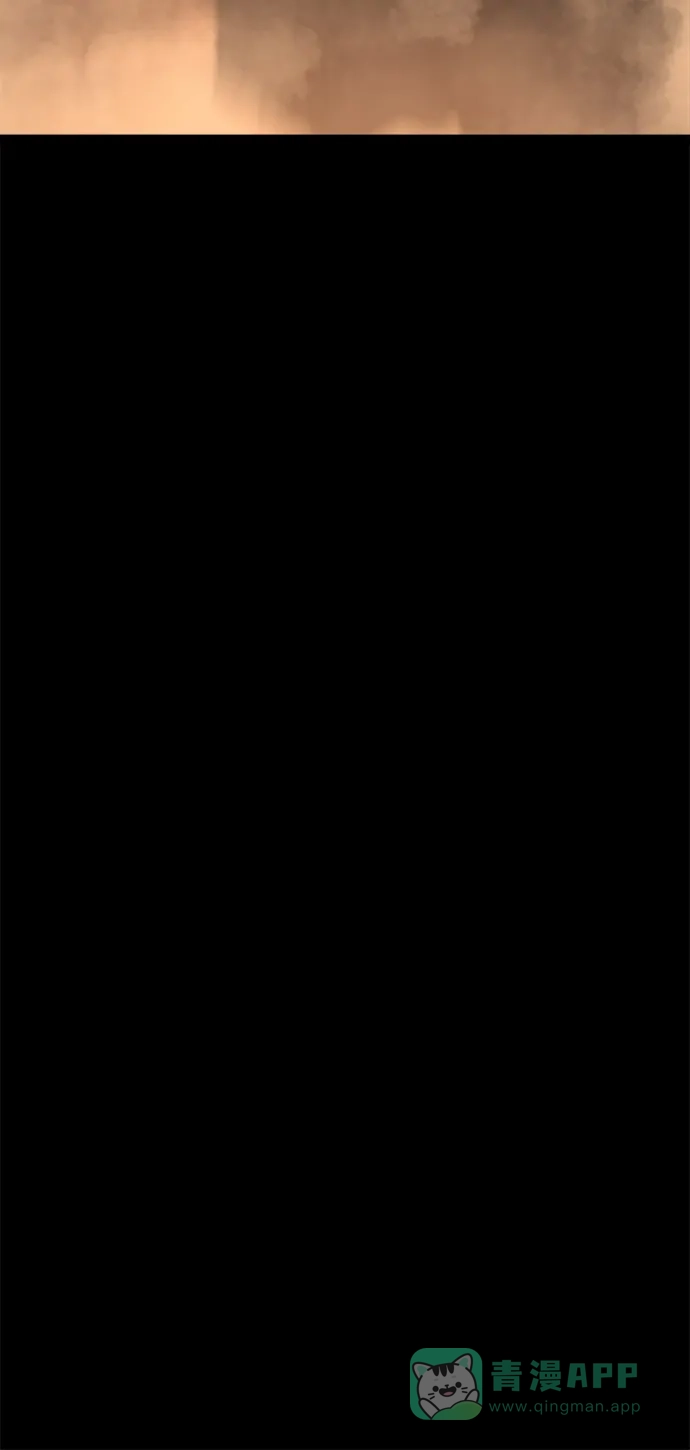 Lv999哥布林 - 第23话 - 第111张图