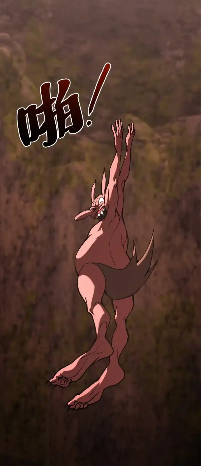 Lv999哥布林 - 第23话 - 第57张图