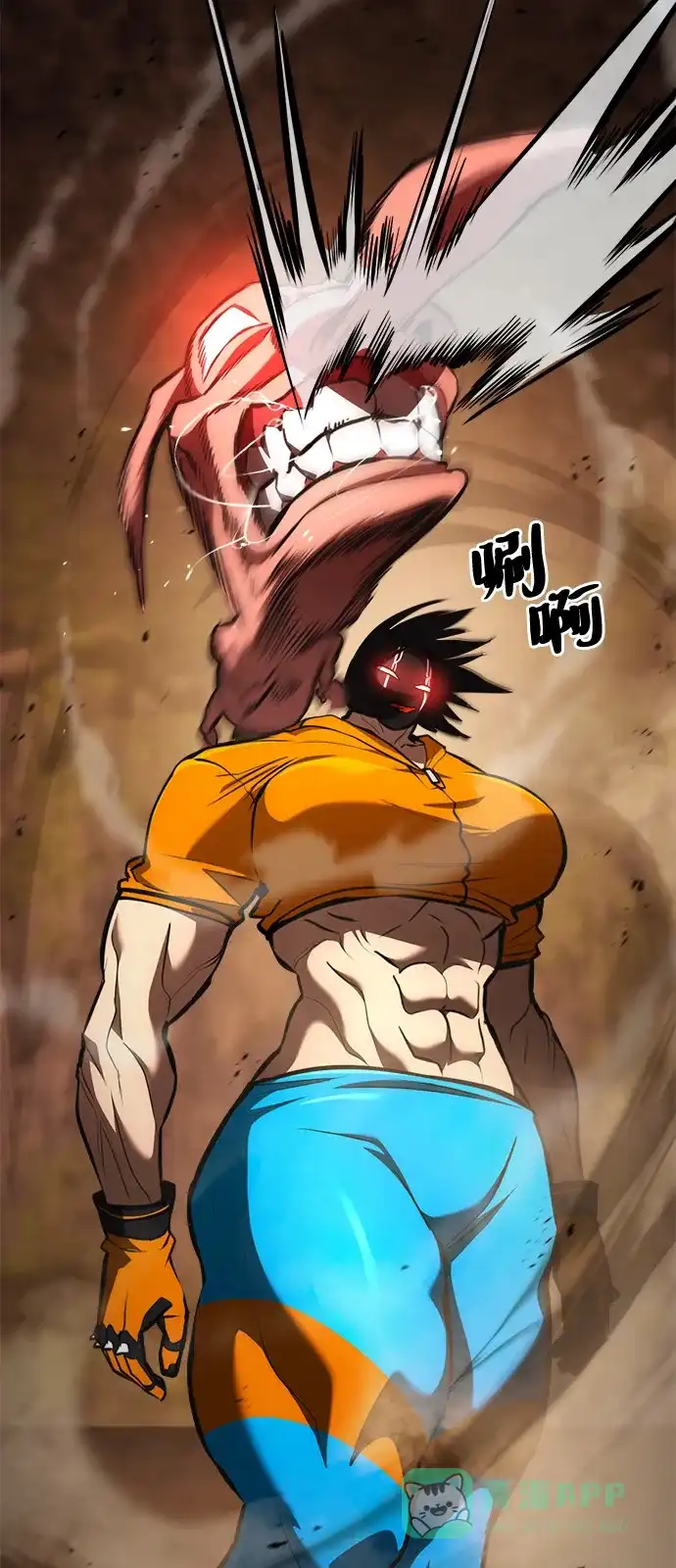 Lv999哥布林 - 第23话 - 第76张图