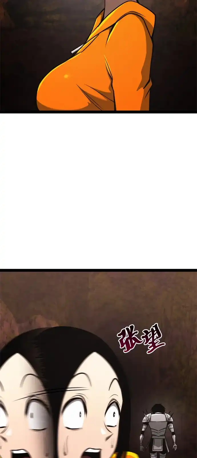 Lv999哥布林 - 第23话 - 第27张图