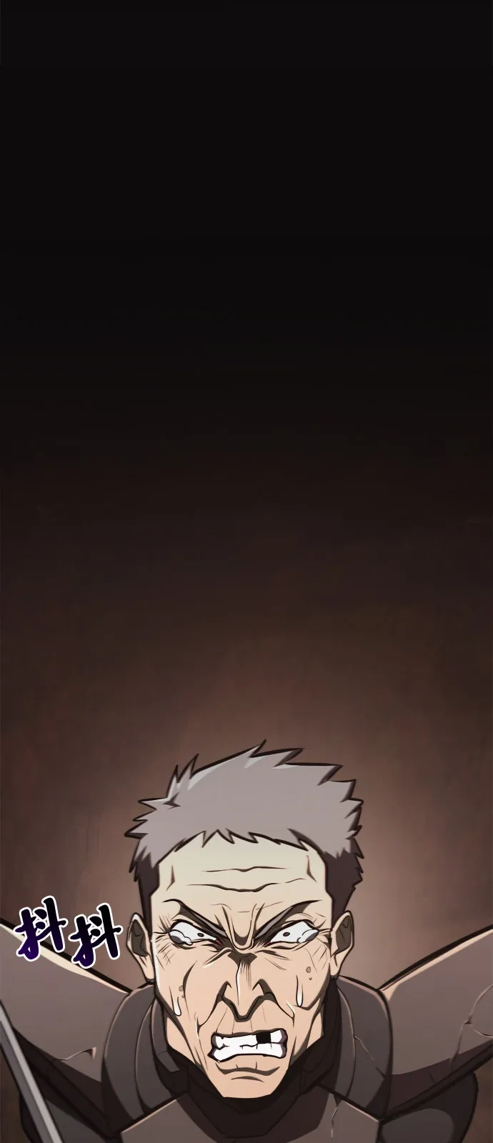 Lv999哥布林 - 第23话 - 第15张图