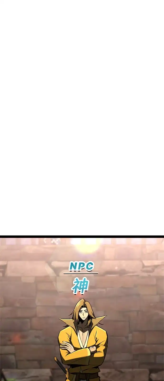 Lv999哥布林 - 第24话 - 第70张图