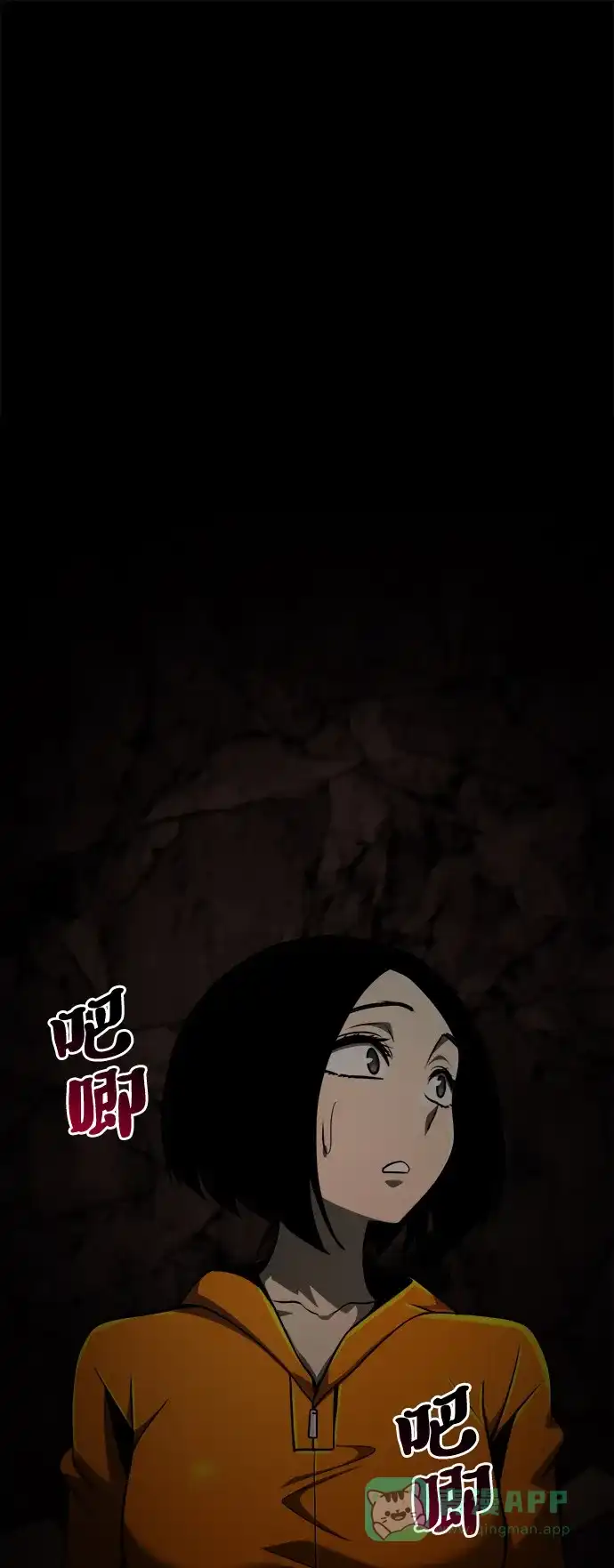 Lv999哥布林 - 第24话 - 第36张图