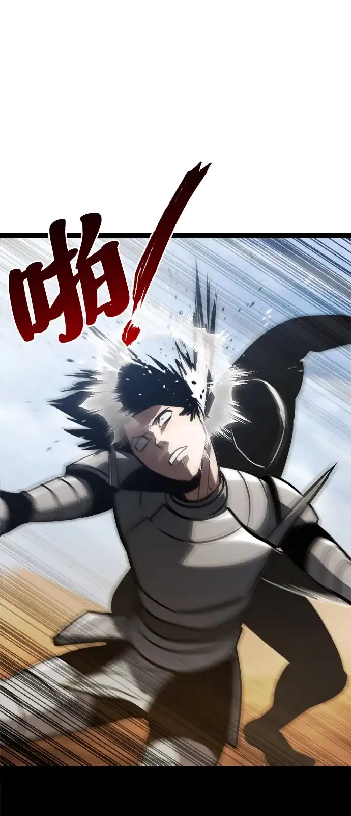 Lv999哥布林 - 第24话 - 第158张图