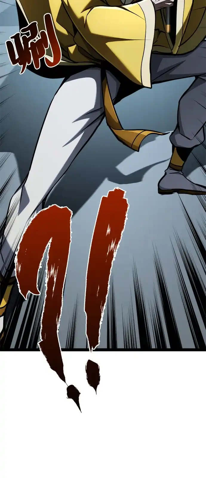 Lv999哥布林 - 第24话 - 第109张图