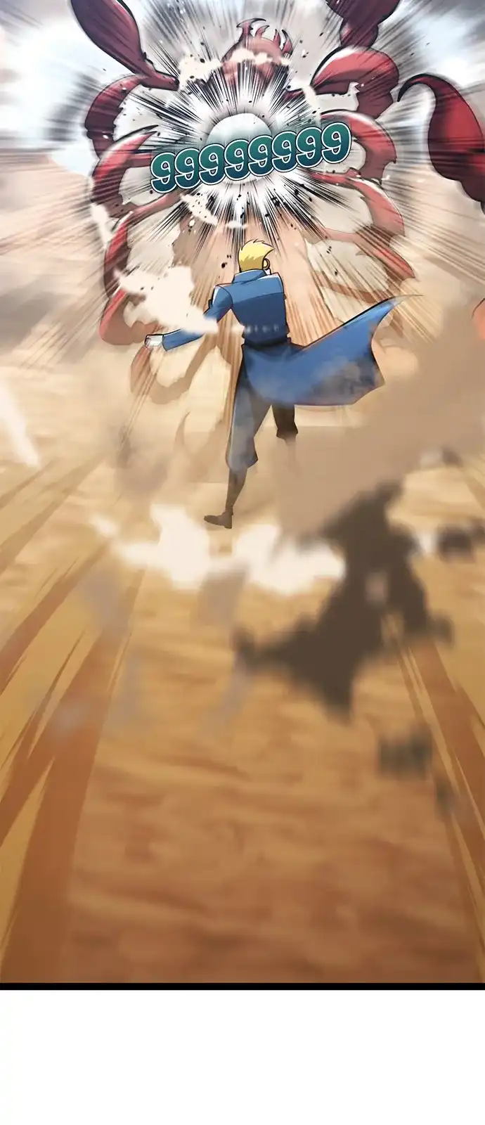 Lv999哥布林 - 第24话 - 第139张图