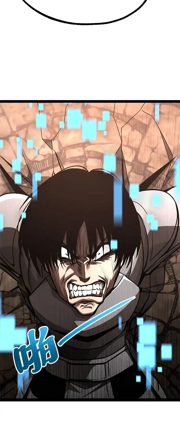 Lv999哥布林 - 第24话 - 第69张图