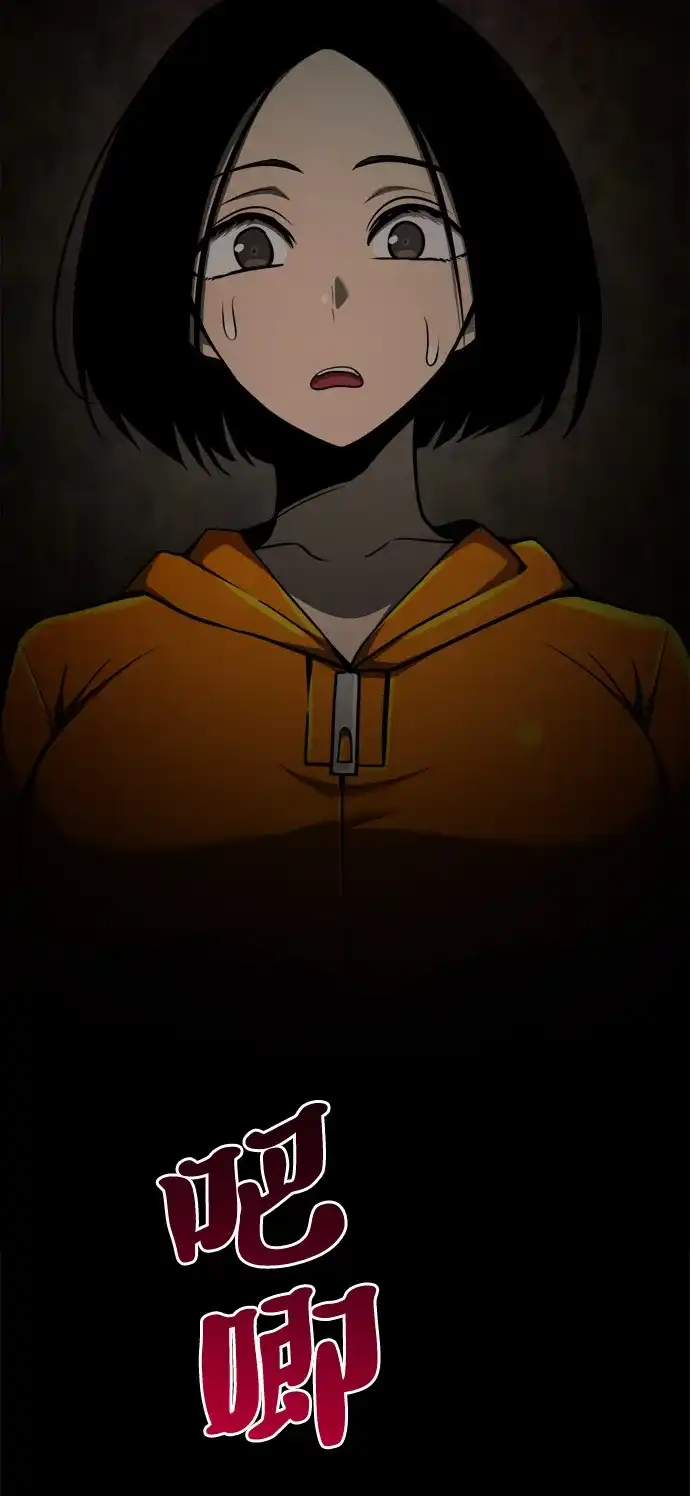 Lv999哥布林 - 第24话 - 第38张图