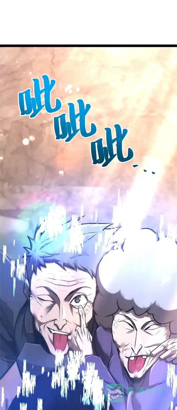 Lv999哥布林 - 第24话 - 第66张图