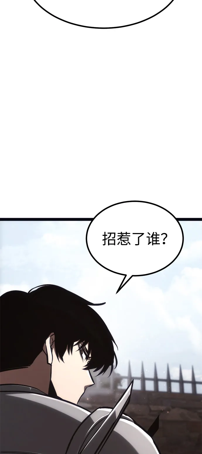 Lv999哥布林 - 第25话 - 第14张图