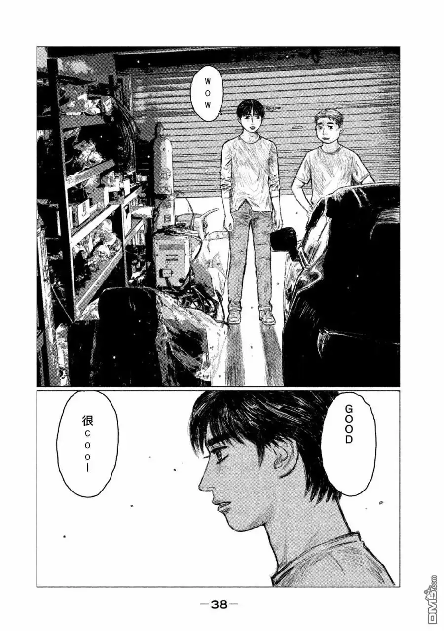 《MF Ghost》第1话 第36页