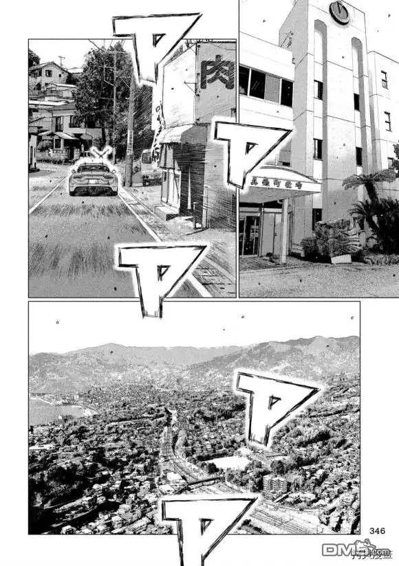 《MF Ghost》第104话 第14页