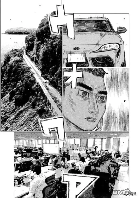 《MF Ghost》第106话 第15页
