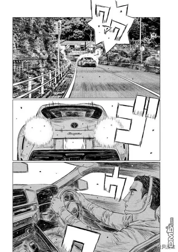 《MF Ghost》第106话 第12页