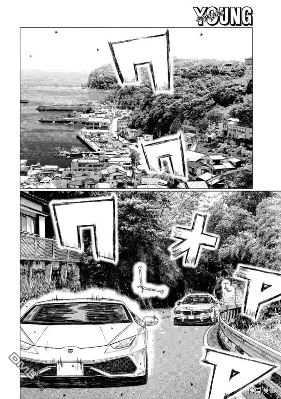 《MF Ghost》第117话 第12页