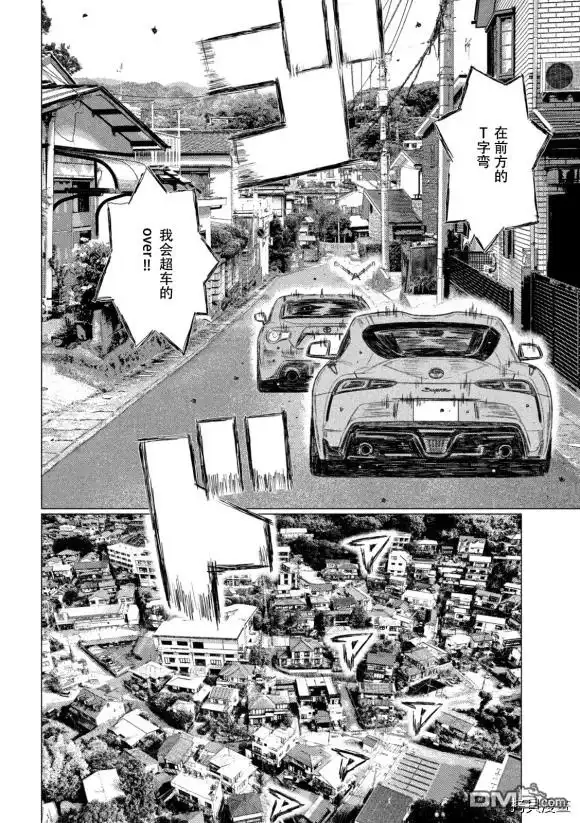 《MF Ghost》第118话 第12页