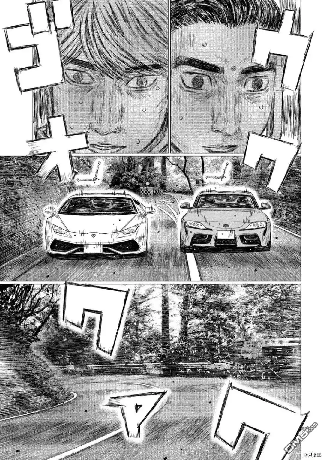 《MF Ghost》第121话 第13页