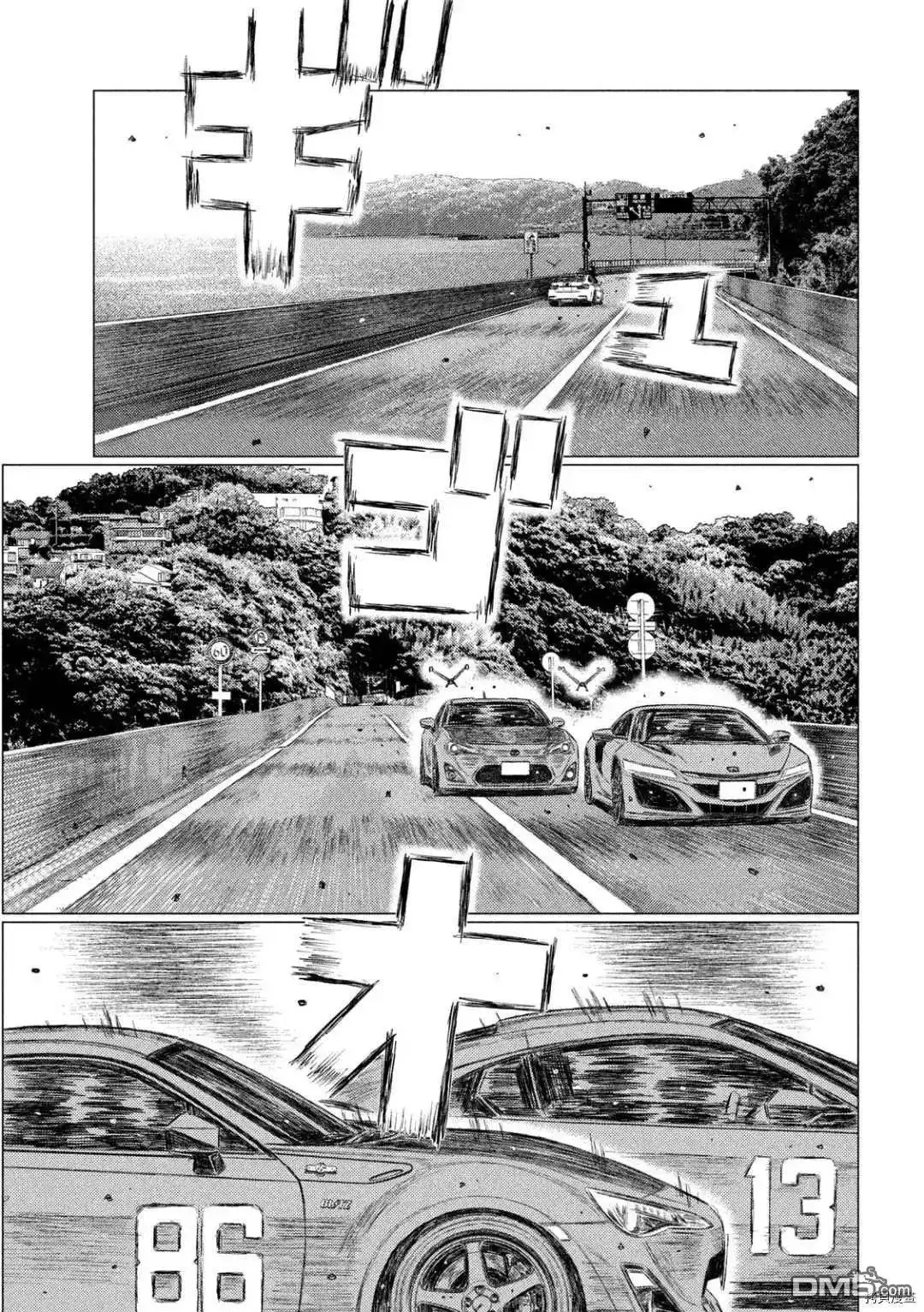 《MF Ghost》第124话 第9页