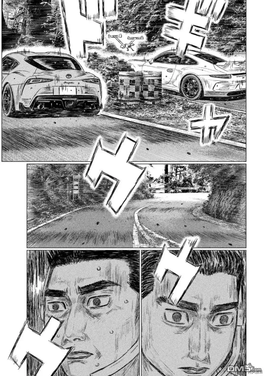 《MF Ghost》第127话 第11页