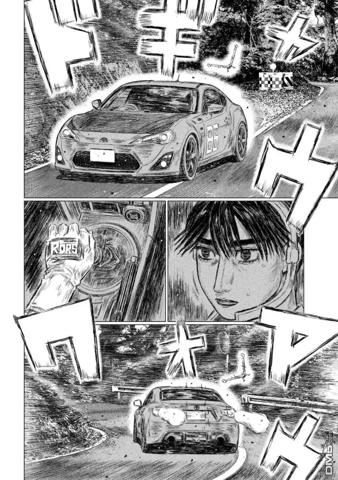 《MF Ghost》第127话 第14页