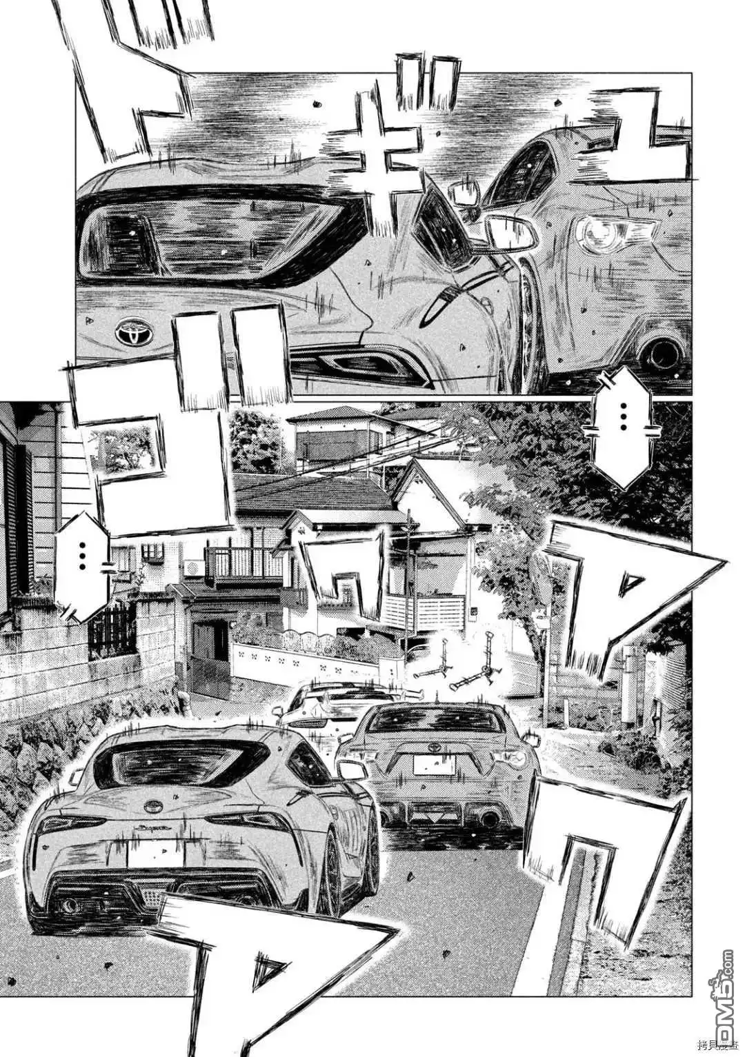 《MF Ghost》第129话 第8页