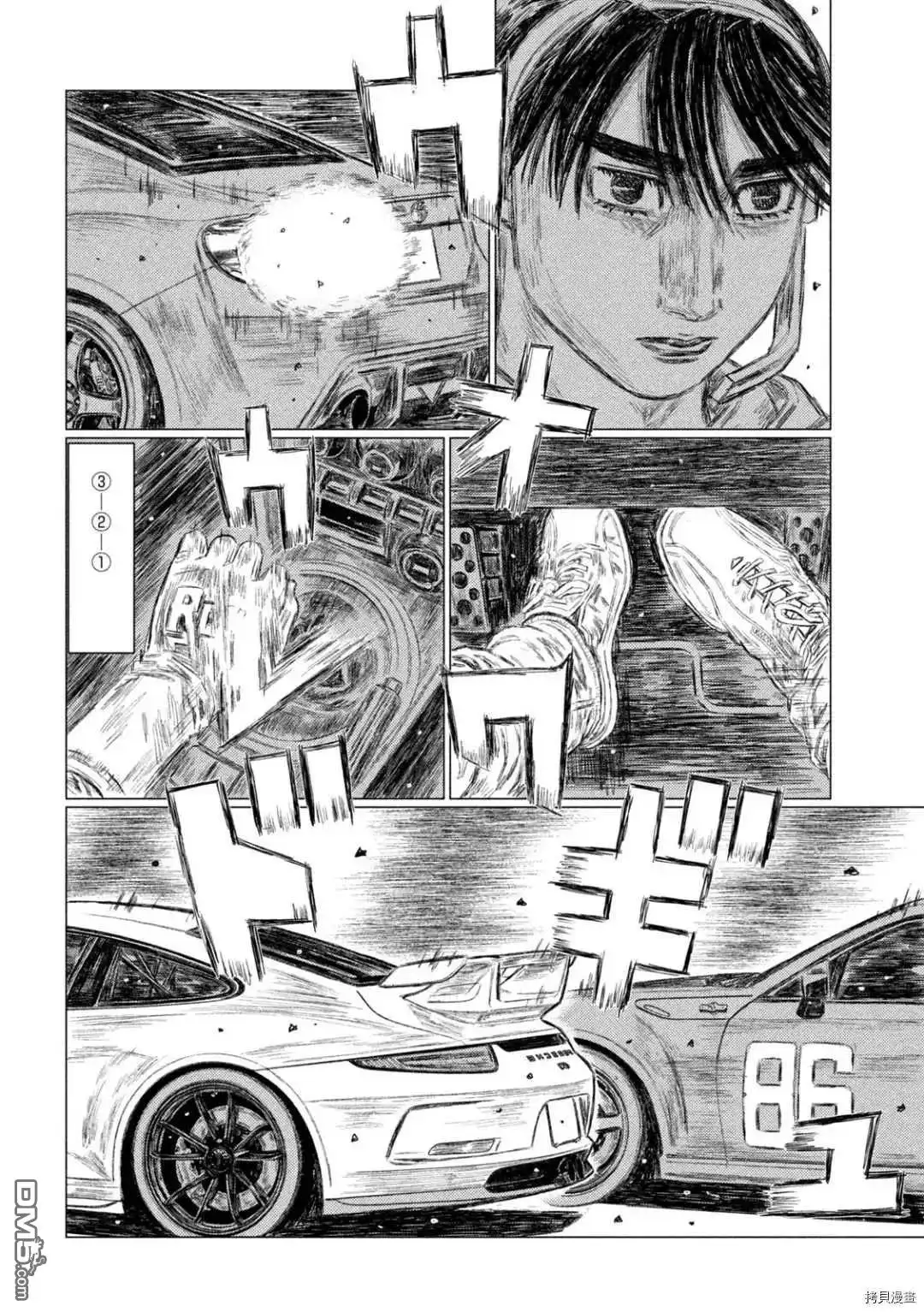 《MF Ghost》第130话 第10页