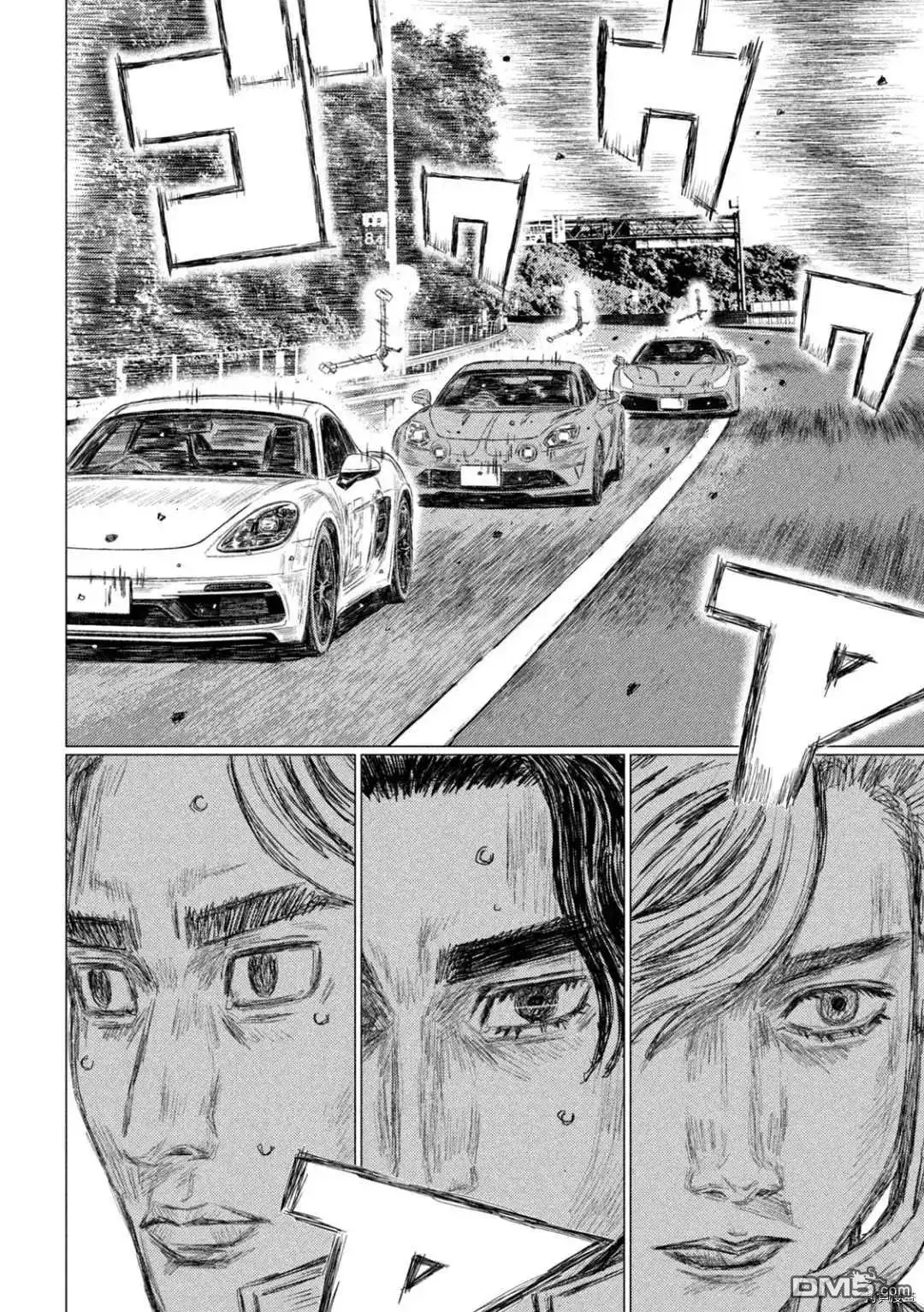 《MF Ghost》第131话 第12页