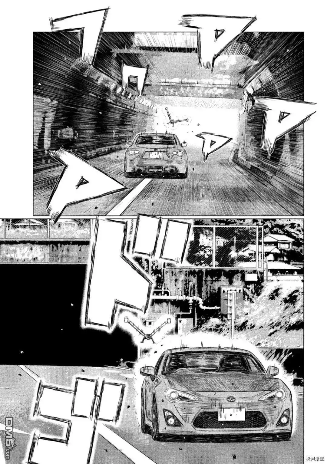 《MF Ghost》第132话 第6页