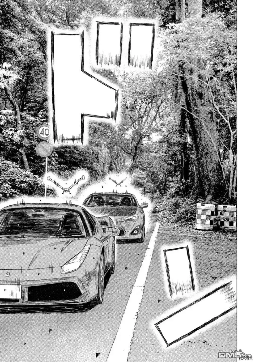 《MF Ghost》第135话 第5页