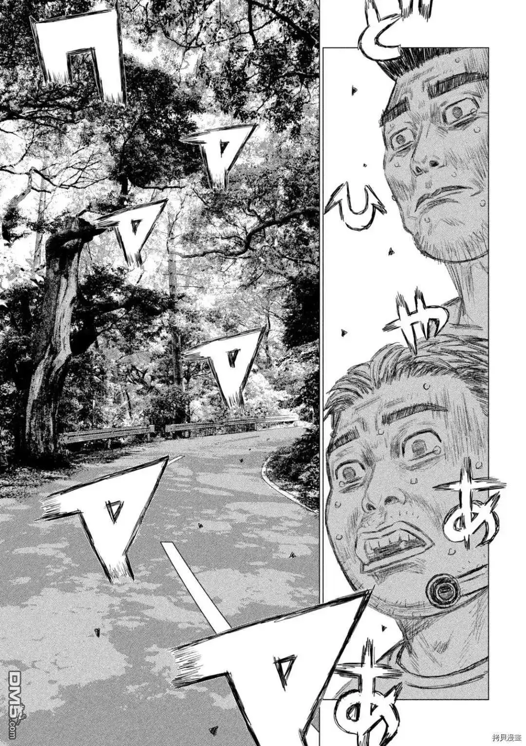 《MF Ghost》第135话 第11页