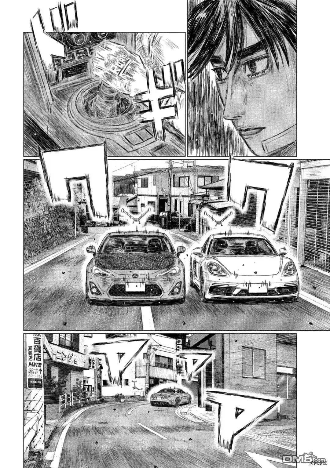 《MF Ghost》第137话 第9页