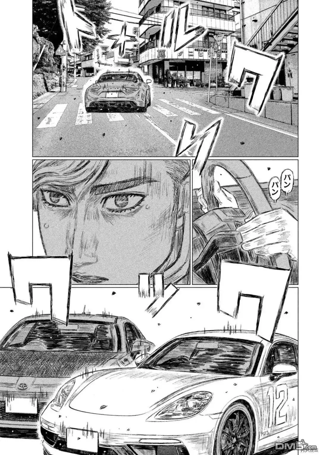 《MF Ghost》第137话 第12页