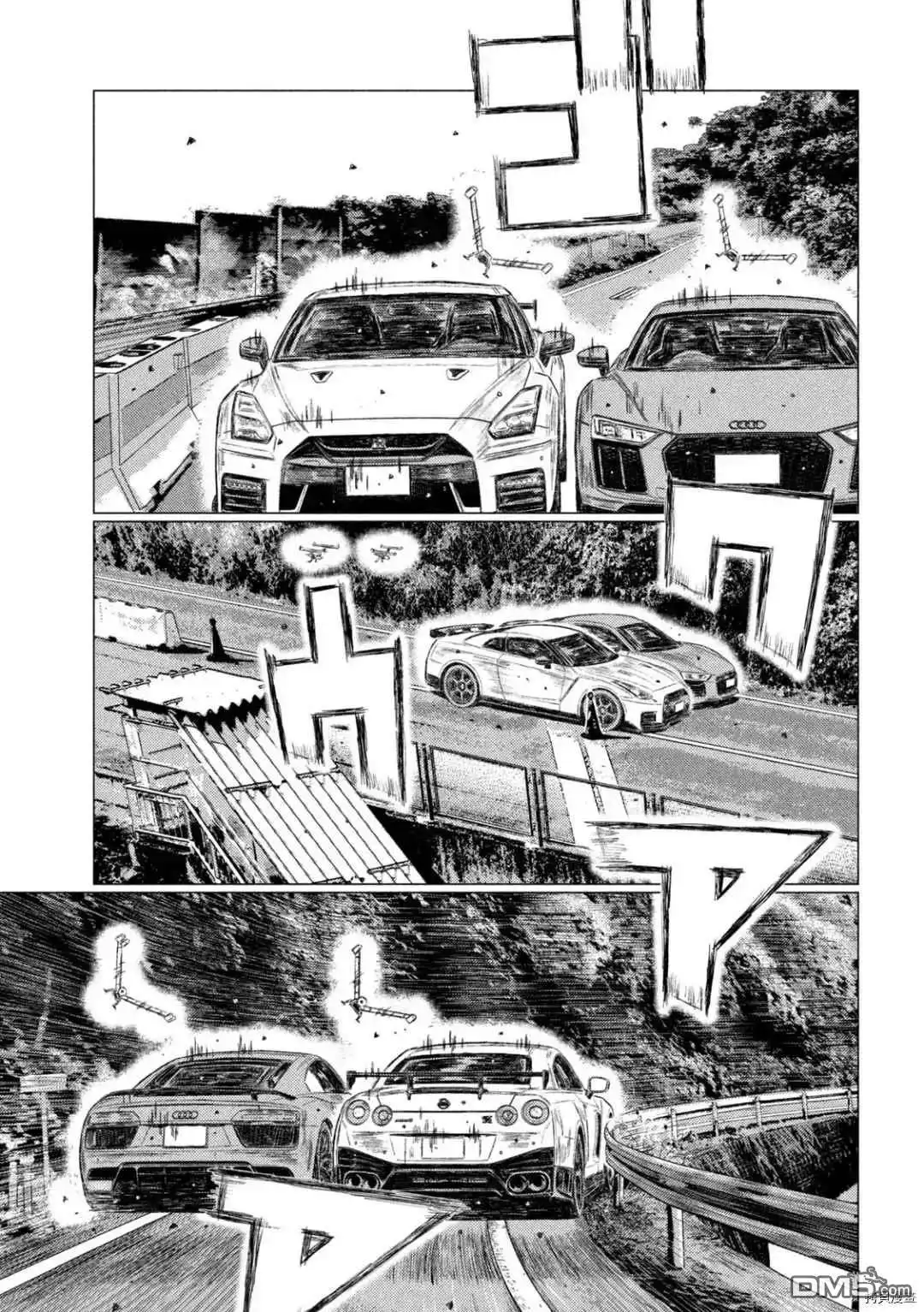 《MF Ghost》第140话 第13页