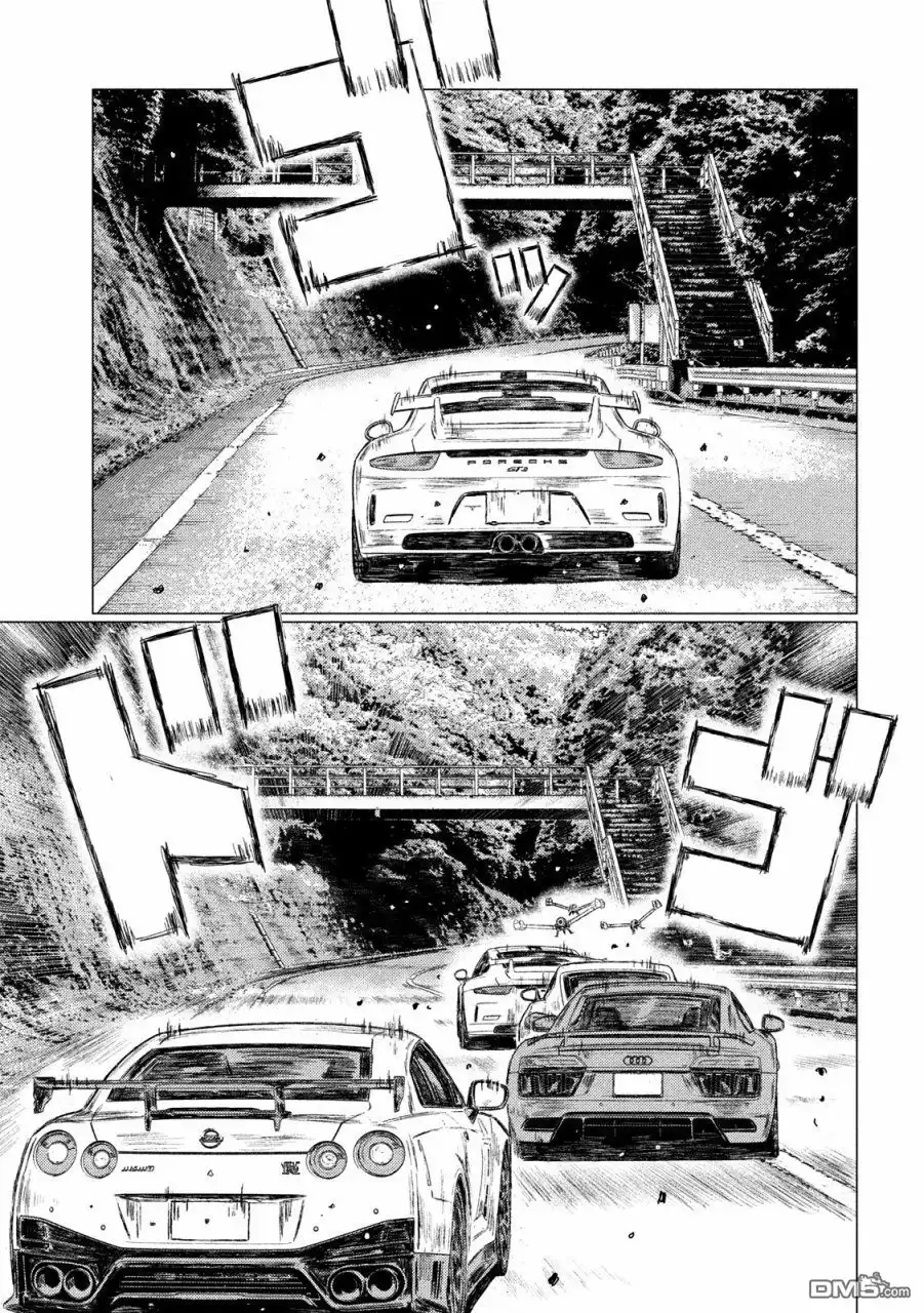 《MF Ghost》第18话 第16页