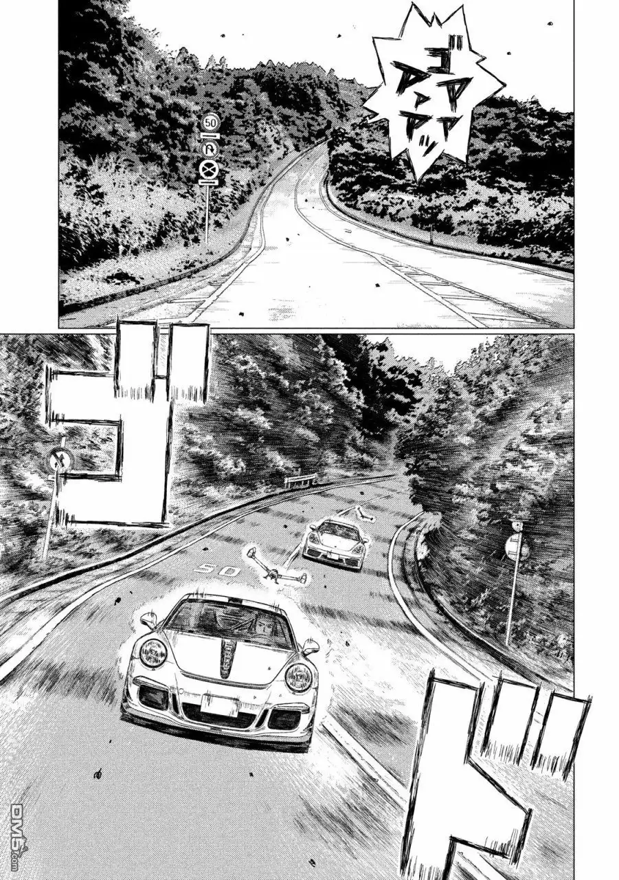 《MF Ghost》第19话 第14页