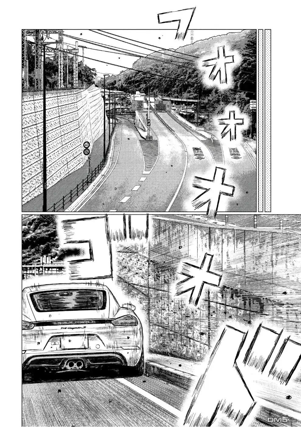 《MF Ghost》第27话 第10页