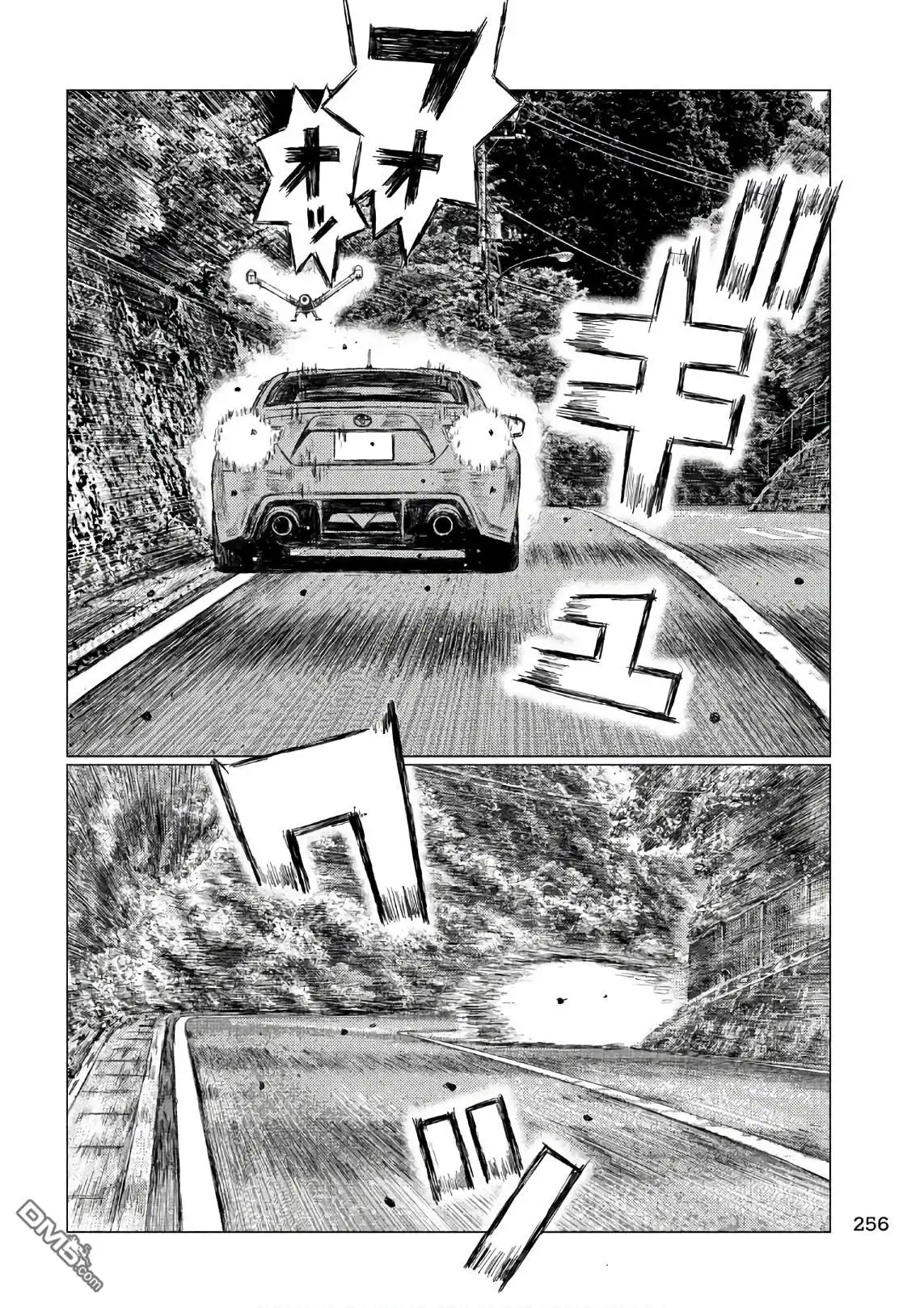 《MF Ghost》第35话 第4页