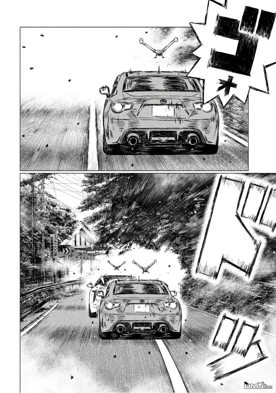 《MF Ghost》第38话 第10页
